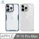 NILLKIN Apple iPhone 15 Pro Max 本色 Pro 保護套