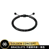 在飛比找遠傳friDay購物優惠-【Golden Concept】Bracelet 316不繡