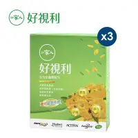 在飛比找Yahoo奇摩購物中心優惠-【YM BIOMED 陽明生醫】一家人好視利(30粒/盒)x