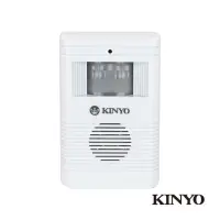 在飛比找momo購物網優惠-【KINYO】紅外線自動感應來客報知器(R-008)