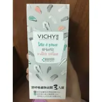 在飛比找蝦皮購物優惠-Vichy薇姿 深呼吸礦物面膜3入組（全新未開封）