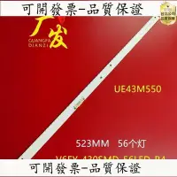 在飛比找Yahoo!奇摩拍賣優惠-【台北公司】三星UA43M5500AK UA43K5500A