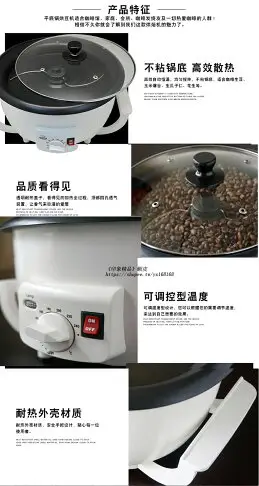 免運 咖啡烘焙機 果皮茶機 烘豆機養生鍋 家用小型咖啡烘豆機 多功能咖啡烘豆機 花生瓜子烤豆機 爆米花小型炒貨機K419