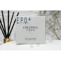 在飛比找蝦皮購物優惠-★TINA美顏★克麗緹娜 EPO深層潔膚霜特價1080元（卸