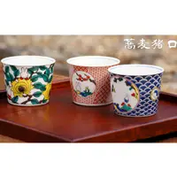在飛比找PChome24h購物優惠-【Miffy 米飛】日本製 九谷燒 Miffy茶杯_任選2款