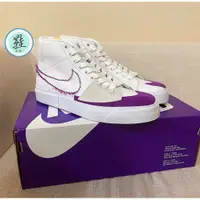 在飛比找蝦皮購物優惠-Nike SB Zoom Blazer Mid Edge 白