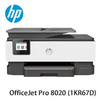 在飛比找PChome商店街優惠-【MR3C】限量只有一台 含稅 HP 惠普 OfficeJe