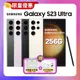 【加贈雙豪禮】SAMSUNG三星 Galaxy S23 Ultra 5G (12G/256G) 旗艦機 (原廠認證福利品)