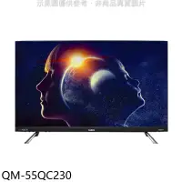 在飛比找環球Online優惠-聲寶【QM-55QC230】55吋QLED 4K電視(無安裝