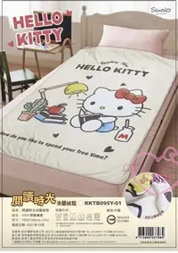 在飛比找Yahoo!奇摩拍賣優惠-♥小公主日本精品♥Hello Kitty 法蘭絨毯~3