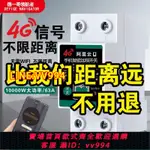 可打統編 手機遠程遙控開關增氧機220V380V風機智能控制器電機水泵遙控開關