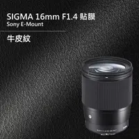 在飛比找蝦皮購物優惠-Sigma 16MM F1.4 for Sony E-mou