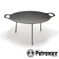 在飛比找蝦皮購物優惠-【德國 Petromax】特價69折》鍛鐵燒烤盤 48cm 