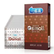 10Pcs Small Size Ultra Thin Latex Condom Men Products Tight Condoms 45mm Spike