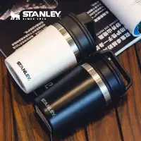 在飛比找蝦皮購物優惠-美國STANLEY史丹利戶外掛耳不銹鋼保溫咖啡杯露營隨手杯便