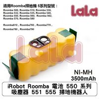 iRobot Roomba 電池 550 系列 吸塵器 551 555 掃地機器人