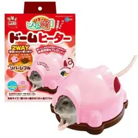 在飛比找松果購物優惠-《日本MARUKAN》寵物鼠用兩用電暖窩 RH-201 / 