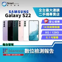 在飛比找創宇通訊優惠-【福利品】SAMSUNG Galaxy S22 8G+128