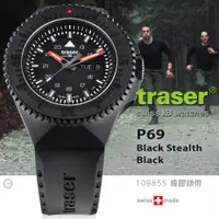 在飛比找蝦皮購物優惠-【IUHT】traser P69 Black Stealth