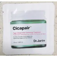 在飛比找蝦皮購物優惠-Dr. Jart+ Cicapair 老虎草呼呼柔膚潤色霜 