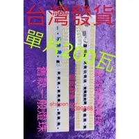 在飛比找蝦皮購物優惠-碘鎢燈 110v電壓 單片 48顆 LED 50W 100w