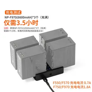 補光燈電池 希鐵F970/NP-F550/F570/F750/F980 6KPRO電池智能快充充電器BC10