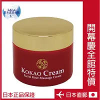 在飛比找蝦皮購物優惠-🌟日本直送🌟日本注名沙龍集團Slim Beauty Hous