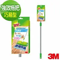 在飛比找蝦皮購物優惠-【3M 】快速出貨~3M魔布巧易型耐用加強版拖把