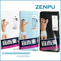 在飛比找蝦皮購物優惠-【ZENPU】三槍牌宜而爽時尚舒適型男羅紋三角褲/男內褲S-