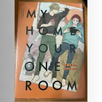 在飛比找蝦皮購物優惠-MY HOME YOUR ONEROOM －つきづきよし