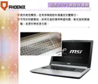 在飛比找Yahoo!奇摩拍賣優惠-『PHOENIX』MSI PE62 8RD 專用 超透光 非