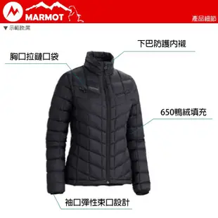 Marmot 美國 女 羽絨外套《紫》786706080防風/防水/透氣/鴨絨/防風夾克/保暖外套 (7.2折)