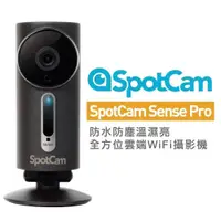 在飛比找iOPEN Mall優惠-SpotCam Sense Pro 防水高清1080P 溫/