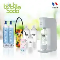 在飛比找樂天市場購物網優惠-★限時特賣 法國BubbleSoda 全自動氣泡水機-經典白