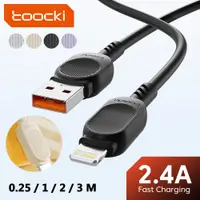 在飛比找蝦皮購物優惠-Toocki USB 數據線適用於 lPhone 14 13