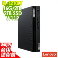 在飛比找momo購物網優惠-【Lenovo】i3迷你商用電腦(ThinkCentre M