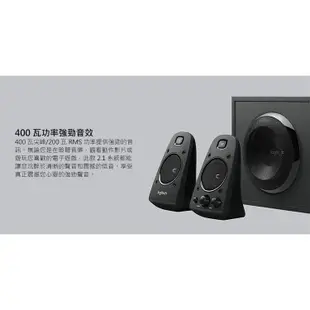 【logitech 羅技】 Z623 2.1聲道 音箱系統