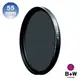 B+W F-Pro 110 ND 55mm 單層鍍膜減光鏡