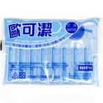 麥迪森 歐可潔多功能保養液10ML*8瓶裝/包 內附眼鏡盒 憨吉小舖