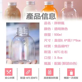 飲料瓶 塑膠瓶 600CC 水壺 寬口瓶 果汁瓶 冷泡茶瓶 瓶子 台灣SGS檢驗 無重金屬 客製化 透明瓶 URS