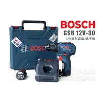 在飛比找蝦皮購物優惠-BOSCH 博世 GSR12V-30 12V無刷電鑽/起子機