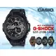 ASIO 時計屋卡西歐手錶 G-SHOCK GST-210B-1A 男錶 防震 防水 LED 世界時間 秒錶 倒數計時