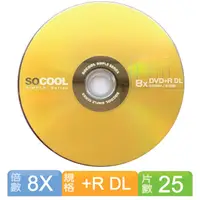 在飛比找PChome24h購物優惠-錸德製 SOCOOL DVD+R 8X DL 25片裝