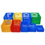 免運 大號塑膠箱鏤空週轉籃塑膠箱籃收納籃服裝籮貨框週轉箱長方形籃子