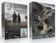 天梯/The Last Steep Ascent DVD (Hong Kong Drama) (Chi/Eng Subtitle) (TVB)