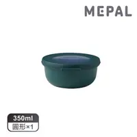 在飛比找momo購物網優惠-【MEPAL】Cirqula 圓形密封保鮮盒350ml-松石