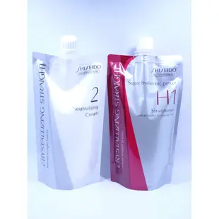 (華明)新 日本SHISEIDO 資生堂 水質感 H 燙髮劑(超自然鬈專用)*總代理資生堂公司貨*