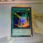 遊戲王 遊戲王卡 卡牌 OCG 閃電風暴 JP067 日本直送 二手 5025F3E7C0DB401D78C47EA6D