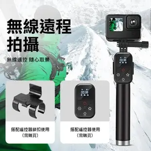 怪機絲 TELESIN 運動相機 碳纖維自拍桿套裝 通用 GOPRO DOP DOA 手機 延伸桿 腳架 單腳架 把手