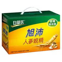 在飛比找蝦皮商城優惠-白蘭氏 旭沛人蔘蜆精 60ml 15瓶裝【屈臣氏】